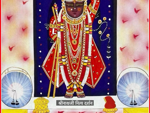 व्रज - फाल्गुन शुक्ल तृतीया