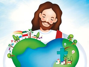 Estampa y autoadhesivo del Día del Sagrado Corazón