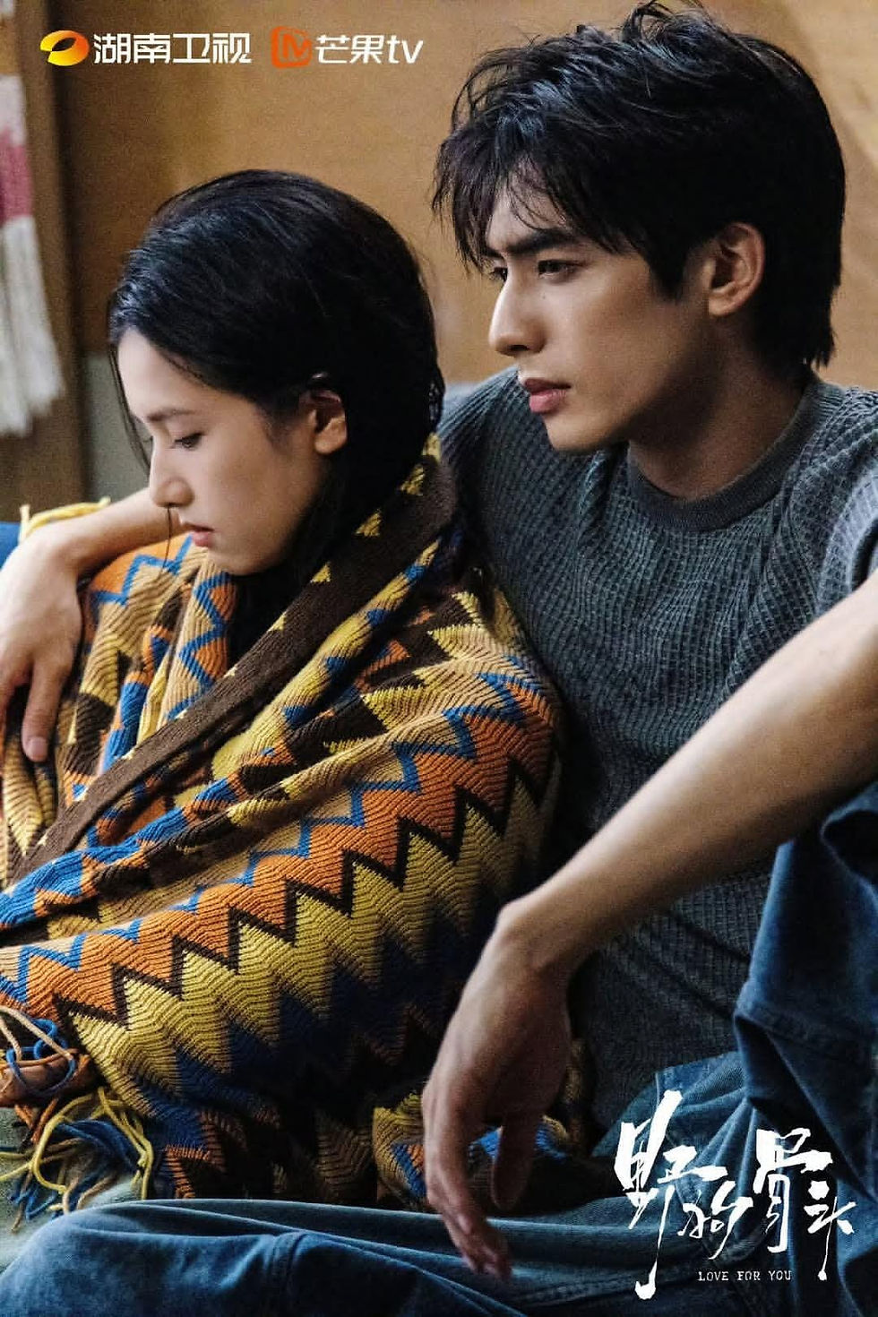 love for you song weilong and zhang jingyi chen yi and miao jing