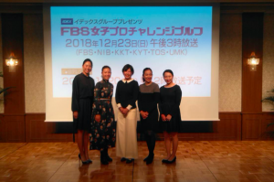 FBSスキンズマッチ!放送決定