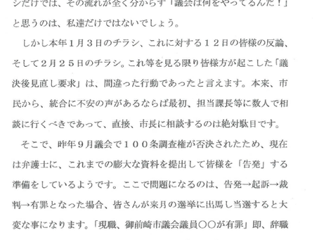 こんなのが・・・