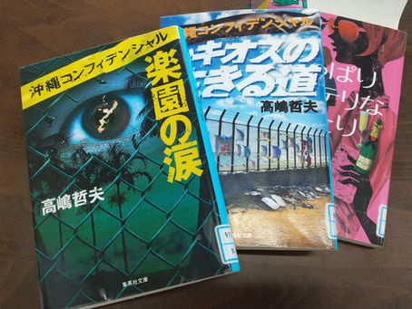 読書三昧
