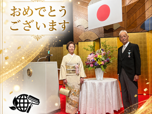 中栄ペイント 中社長が「瑞宝単光章」を受章されました