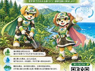 6月のエシカル活動のお知らせ