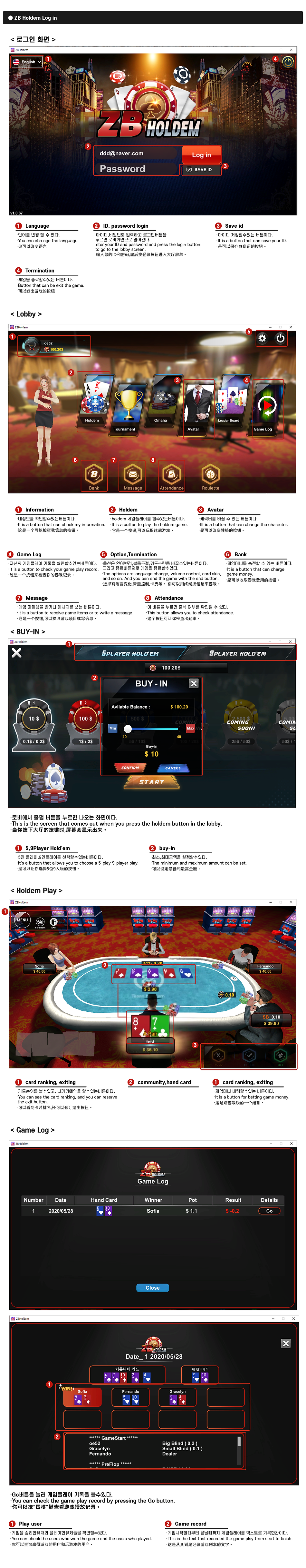 홀덤게임 플레이 방법 가이드.png