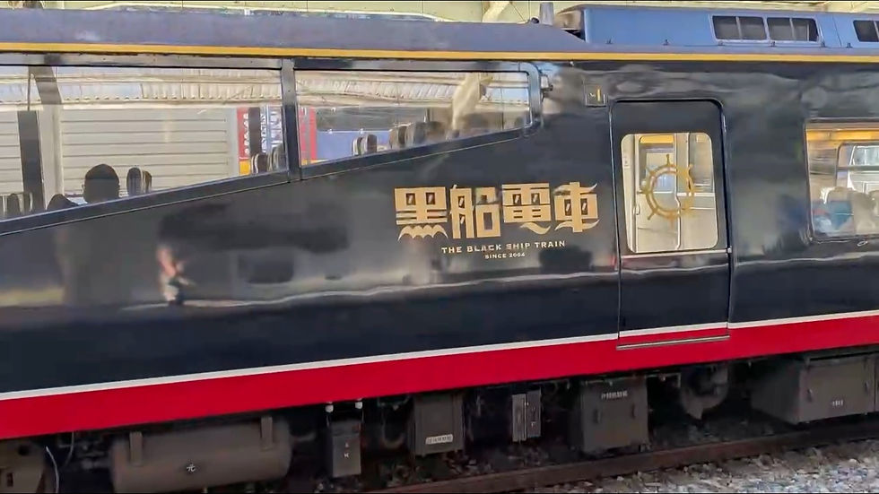 伊豆急行展望列車　伊豆急2100系 黒船電車