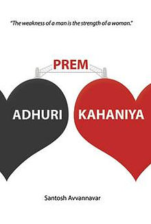 'The weakness of a man is the strength of a woman.'