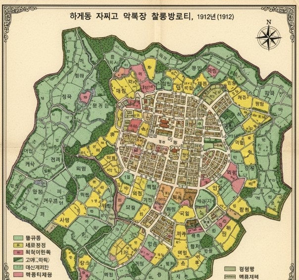1912년 노원구 하계동 서울 문화유산 시굴조사 표본조사 지표조사 발굴조사를 위한 기초조사