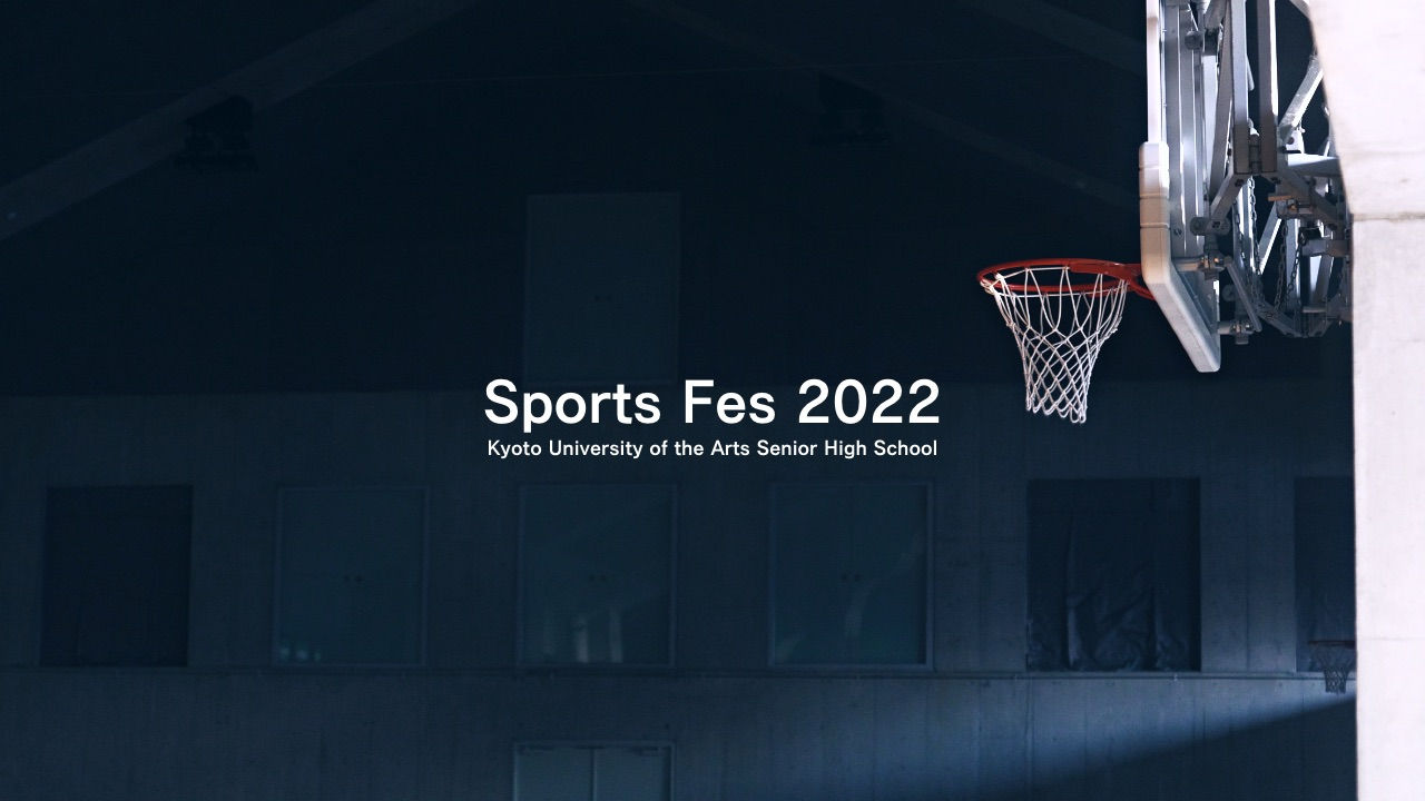 Sports Fes 2022.jpeg