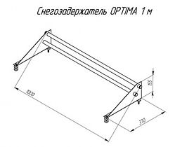 Снегозадержатель трубчатый оцинкованный окрашенный Grand Line 3 м