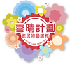 khcs flower(退地).png