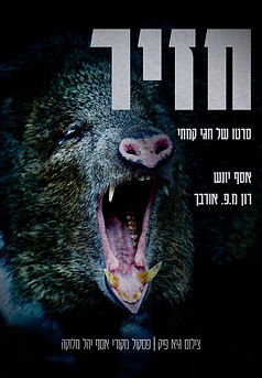 Pig.jpg