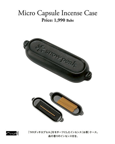値下げ peak Micro Capsule Incense Case SP FES AU25 Micro Capsule