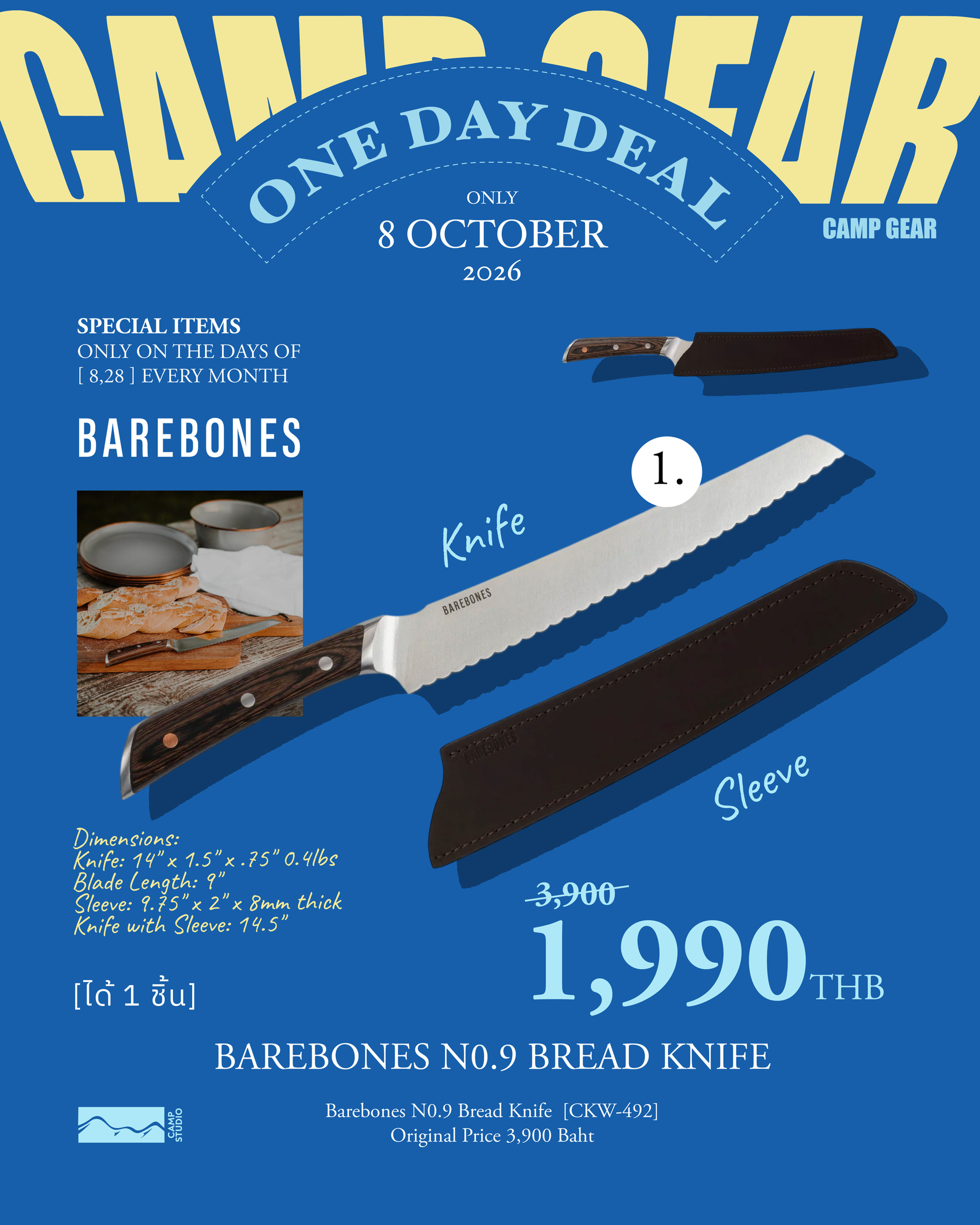Barebones N0.9 Bread Knife-8Oct26