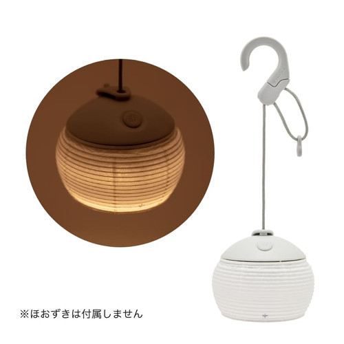 Hozuki Lantern Shade BOTAN Limited Festival Spring 2025