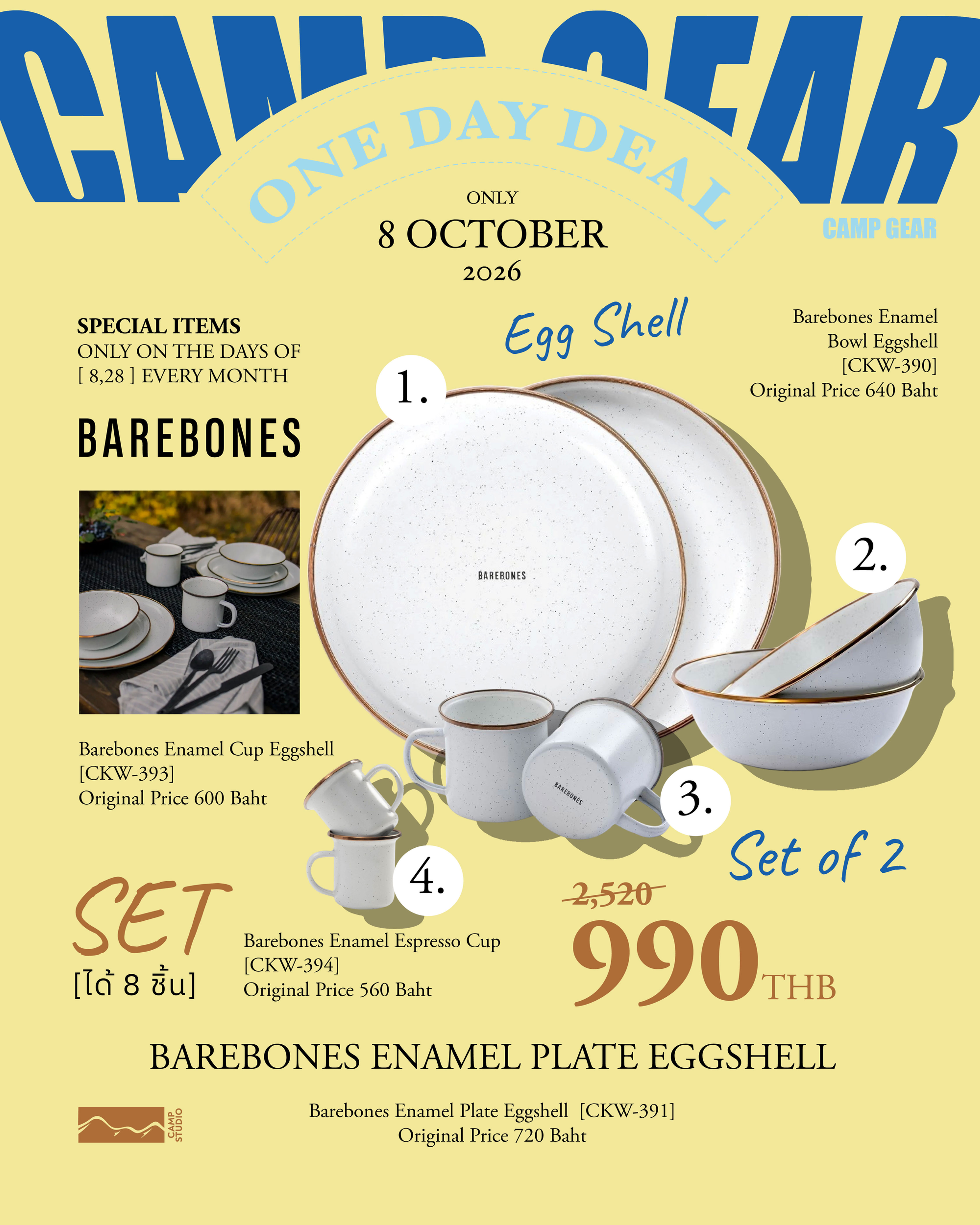 Barebones Enamel Plate & Bowl & Cup & Espresso Cup Set (Eggshell) SET-8Oct26
