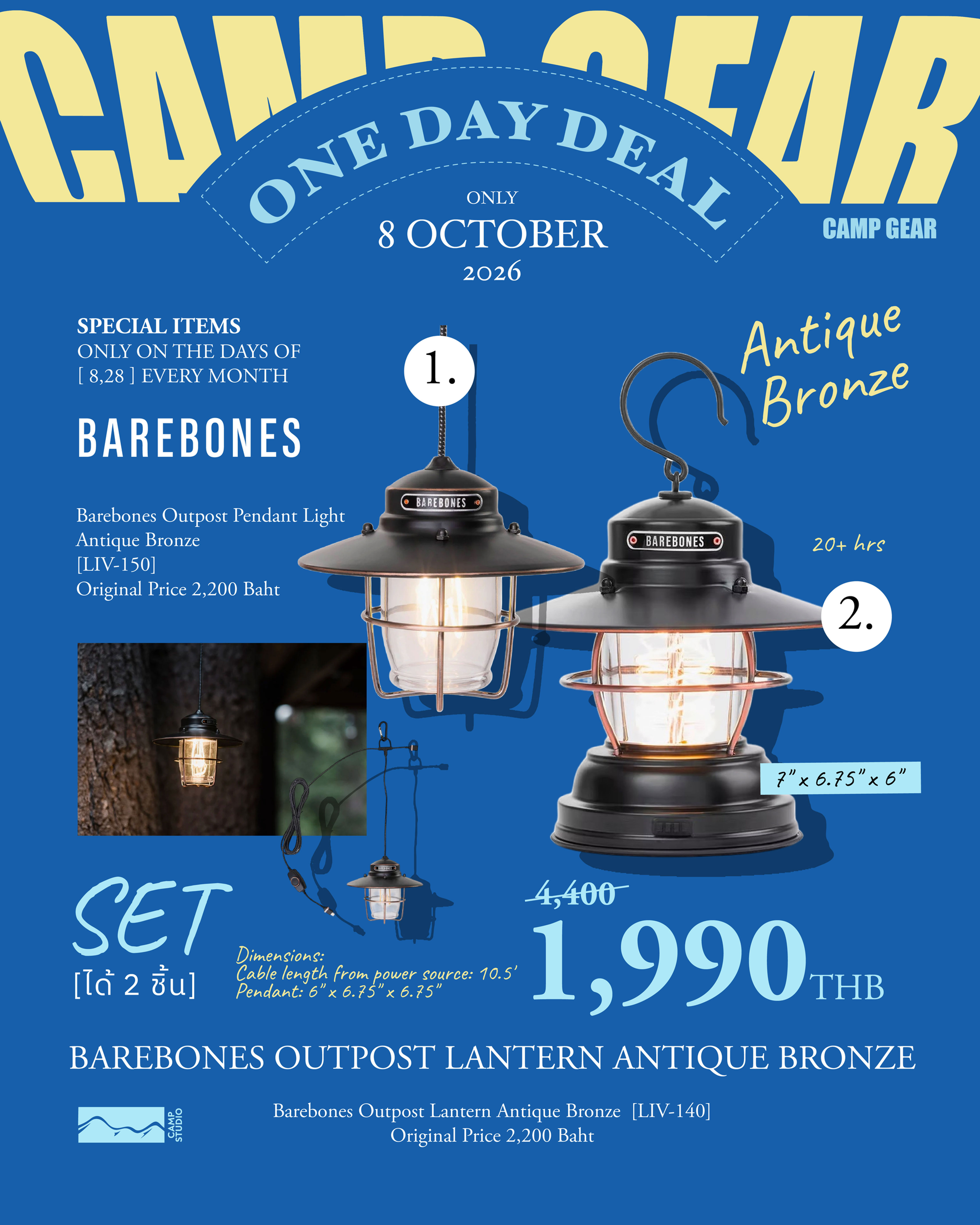 Barebones Outpost Lantern & Outpost Pendant Light (Antique Bronze) SET-8Oct26
