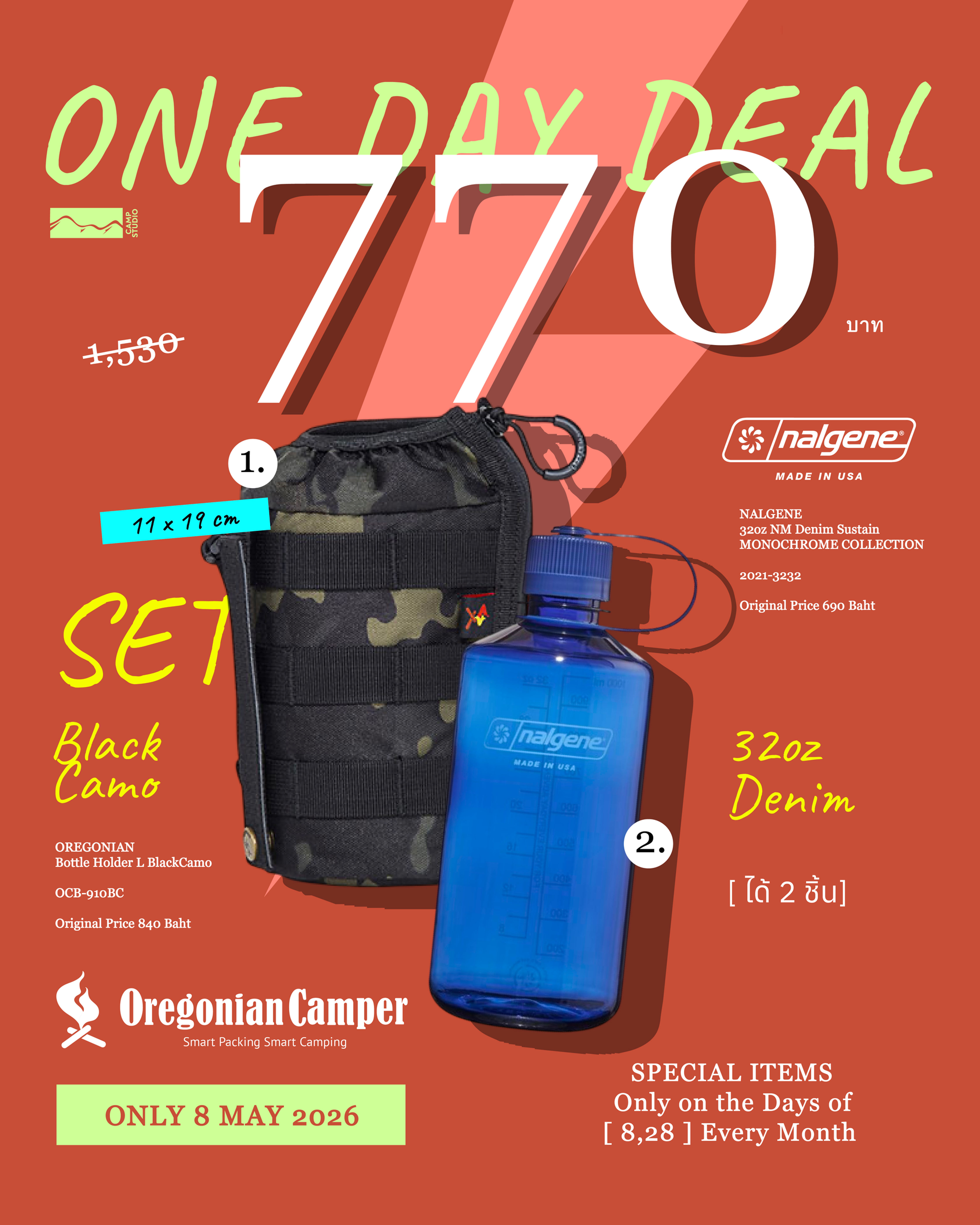 [ 8 MAY ] Oregonian Bottle Holder L BlackCamo + NALGENE 32oz NM Denim Sustain