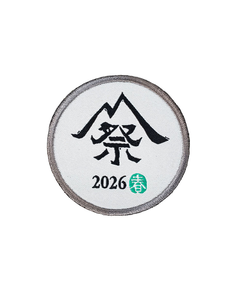 섬네일: SP Limited Festival SS26 Land Lock Iron-On Patch Set ONE ETC1  *รับสินค้า 6/6/26