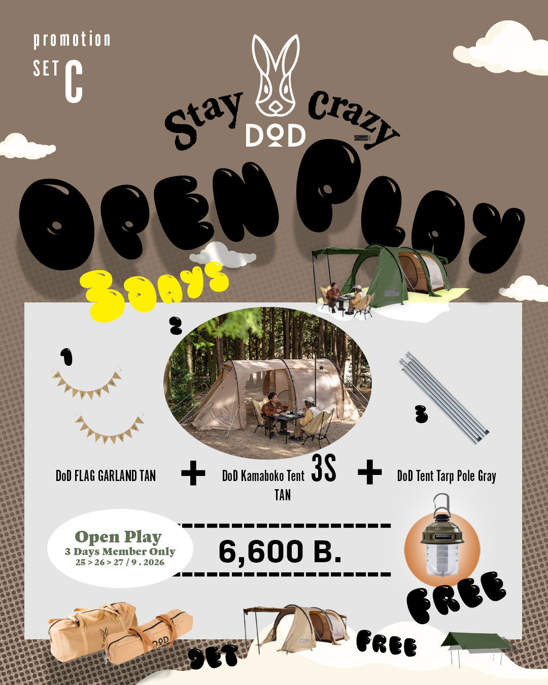 DOD OPENPLAY DoD Kamaboko Tent 3 S TAN SET-C