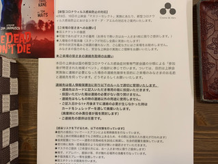 4月マンスリーを終えて