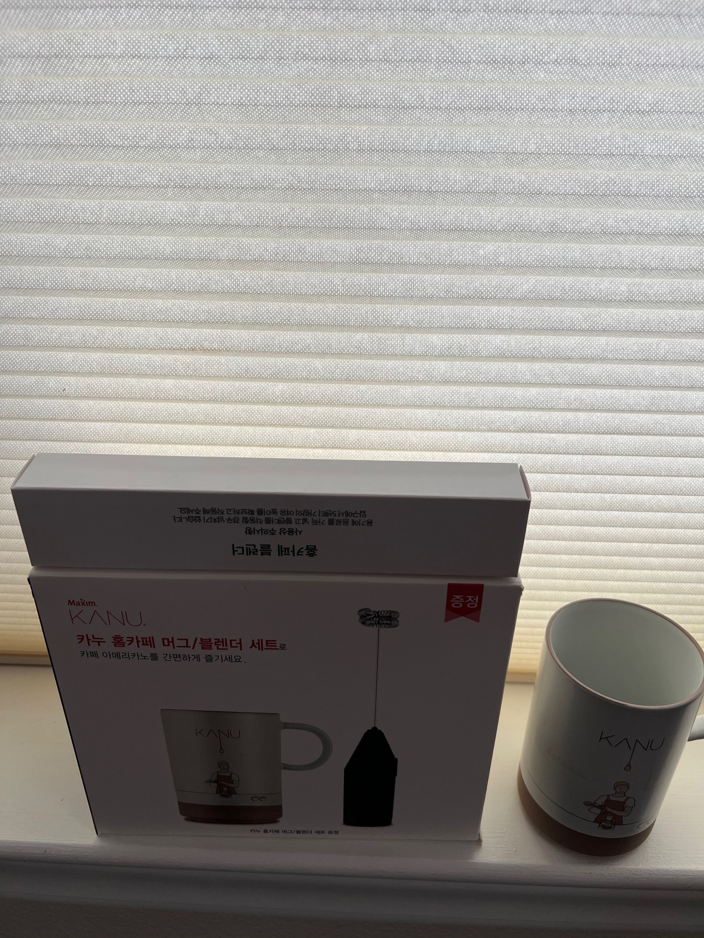 Coffe Mug with Stir Stick 
