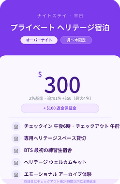 card_night_weekday_300_jp.png