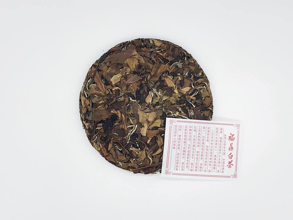 Thumbnail: 2016 Fuding White Tea (Gong Mei) Cake