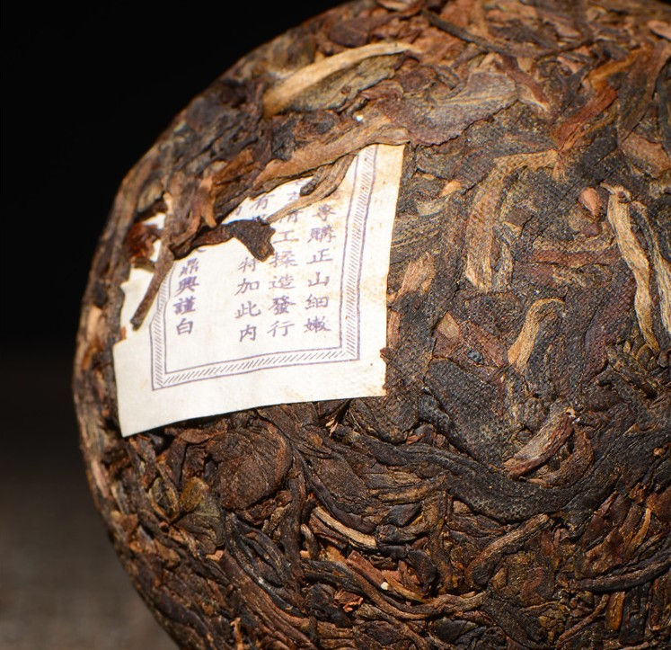 Thumbnail: 1992 Dingxing Hao Raw Puerh Dome - Antique