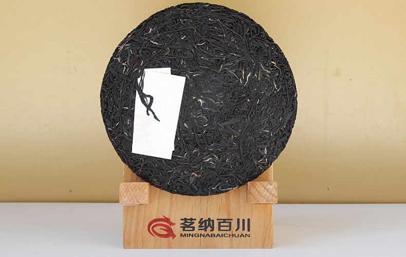 Thumbnail: 2014 Brown Mount. Zijuan Raw Puerh - Purple Cuckoo
