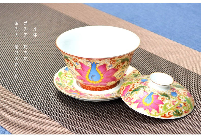 Thumbnail: Gold Phoenix Dance Gaiwan (150ml)