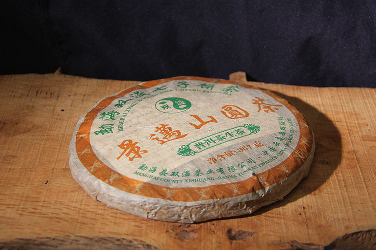 Thumbnail: 2006 Aged Arbor Jing Mai Qizi Raw Puerh