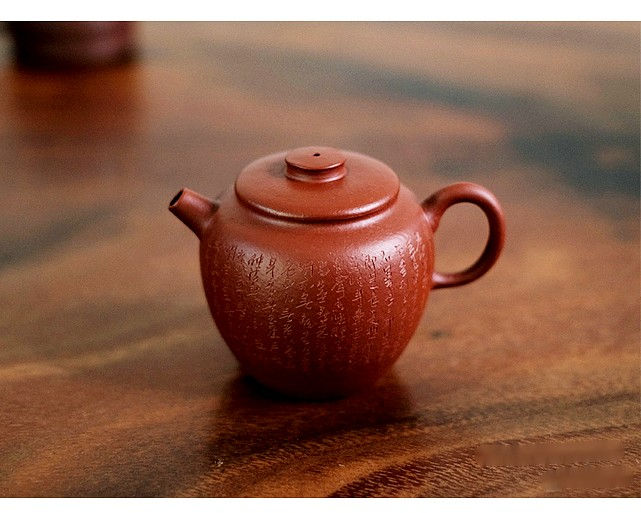 Thumbnail: Yixing Zisha Aged Zhu Clay Buddha Script JulunTeapot (150ml)