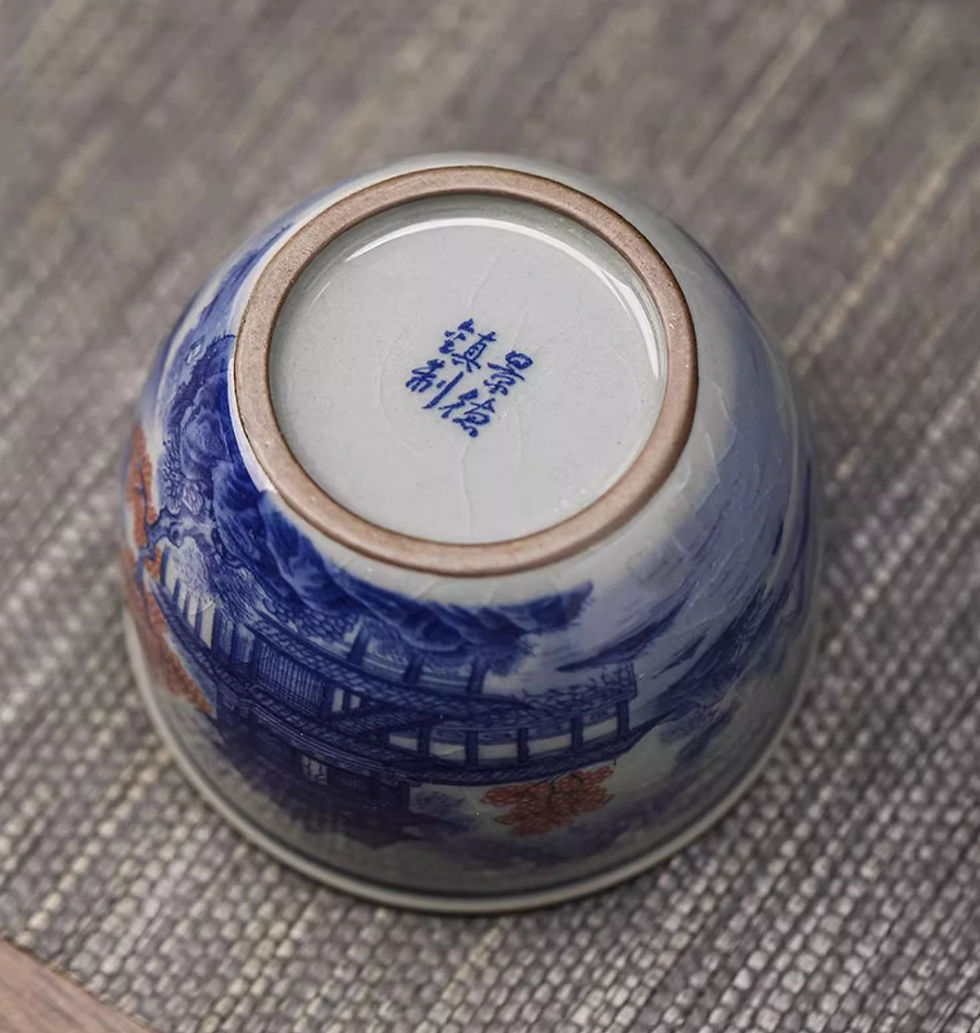 Thumbnail: Qinghua Forest Temple Teacup