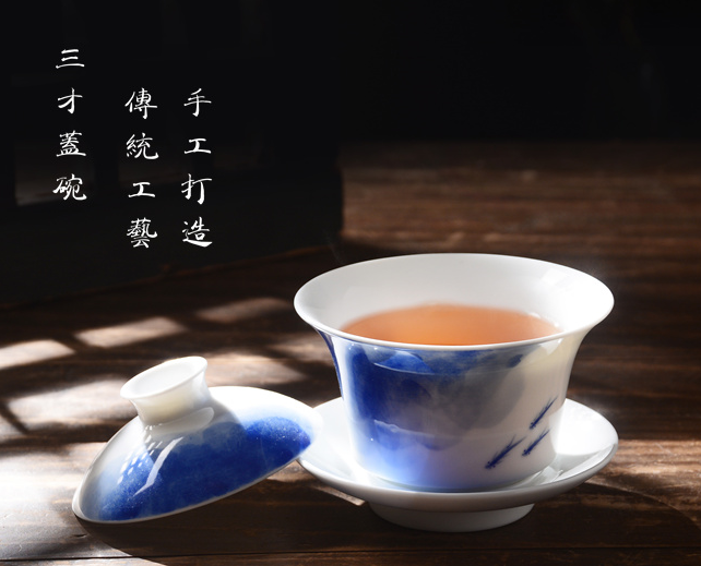 Thumbnail: Qinghua Rippled Pond Gaiwan (160ml)