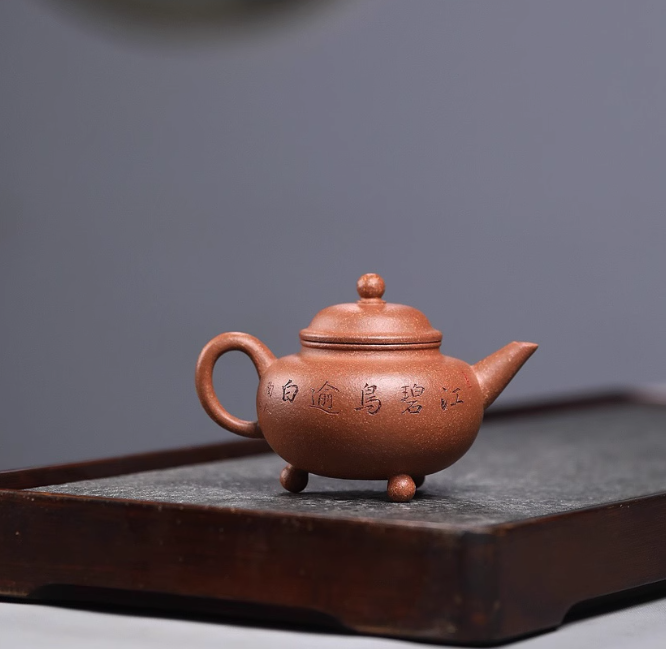 Thumbnail: Yixing Zisha Jiang Po Zhu Clay Tripod Shui Ping Teapot (180ml)