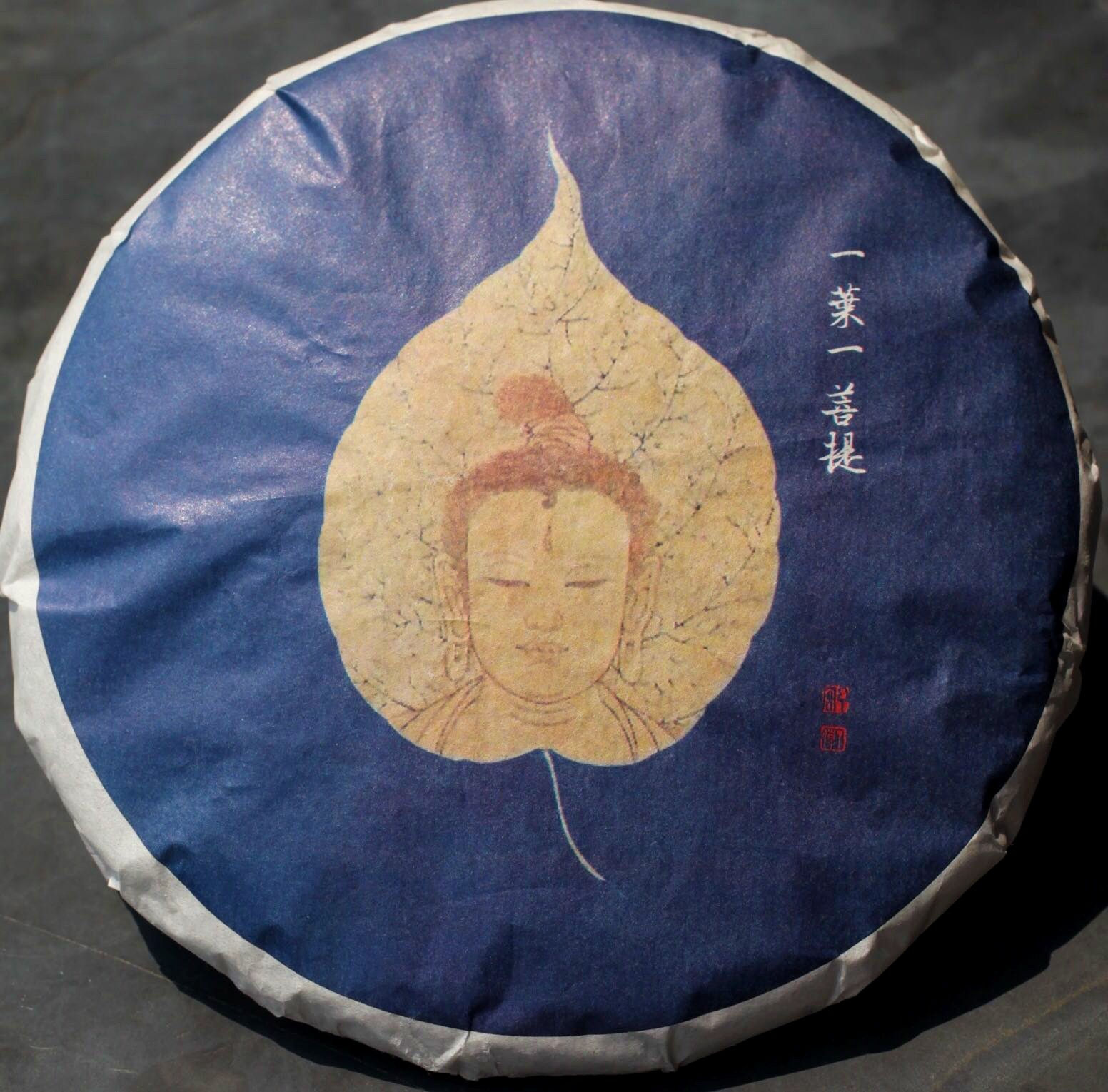 2018 Yiwu Plum Tea Tree Raw Puerh