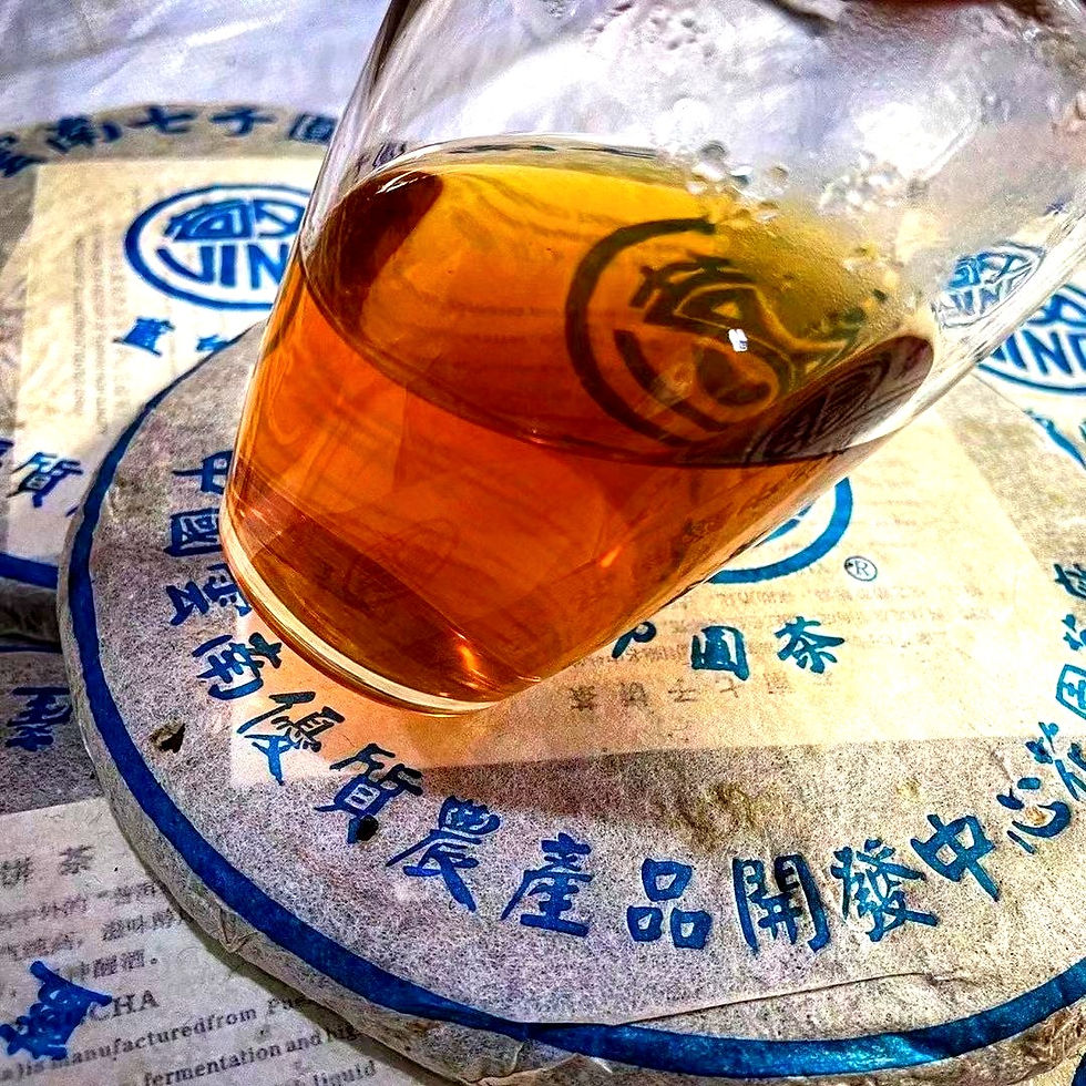 Thumbnail: 1998 Tea Garden Blue Stamp Raw Puerh - Aged Smoker