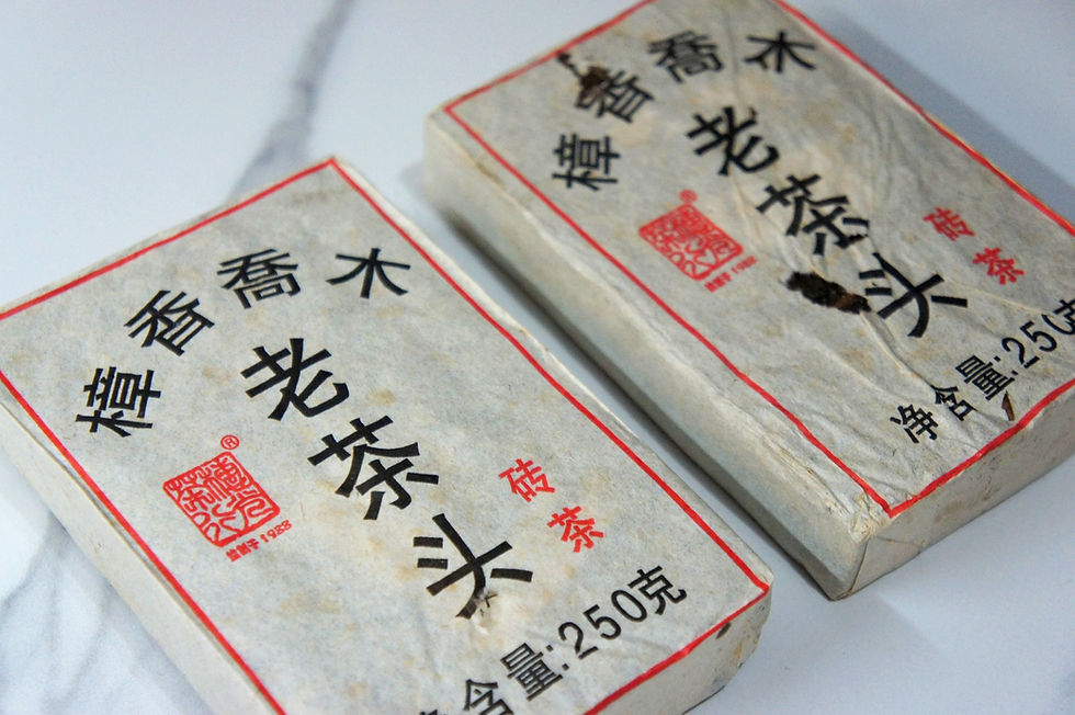 Thumbnail: 1988 Ancient Arbor Lao Cha Tao Ripe Puerh Brick - Aged Tea Head