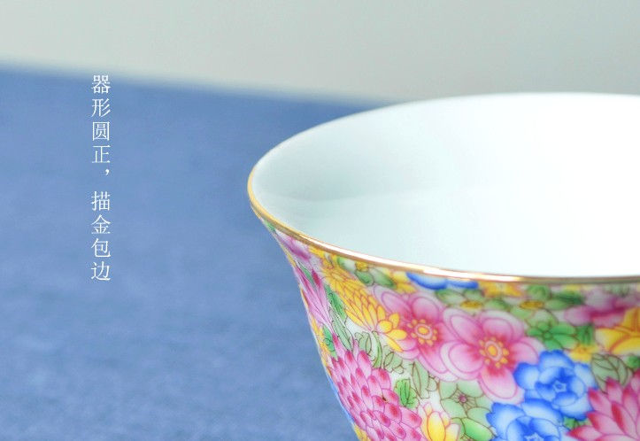 Thumbnail: Floral Struck Gaiwan (150ml)