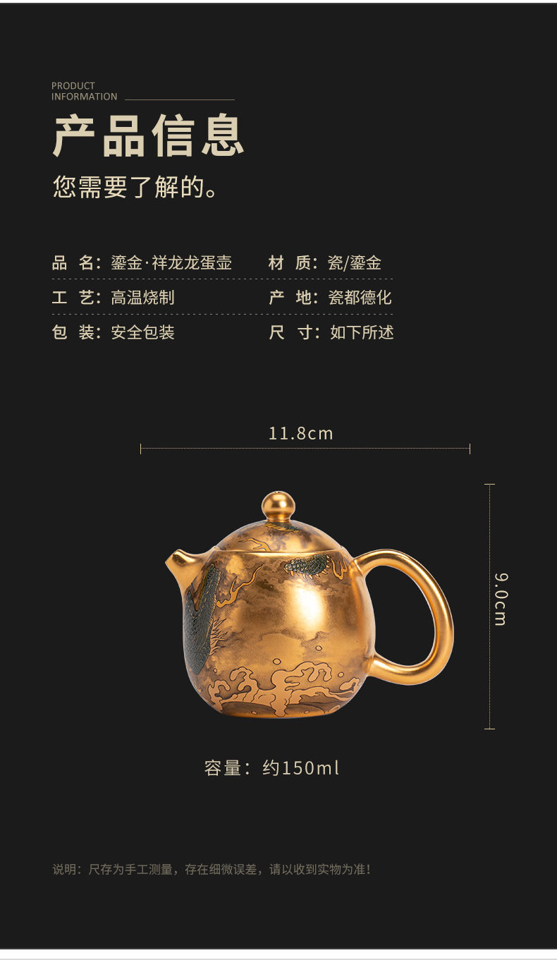 Thumbnail: Luxurious Handpainted Gold Sky Dragon Teapot (150ml)