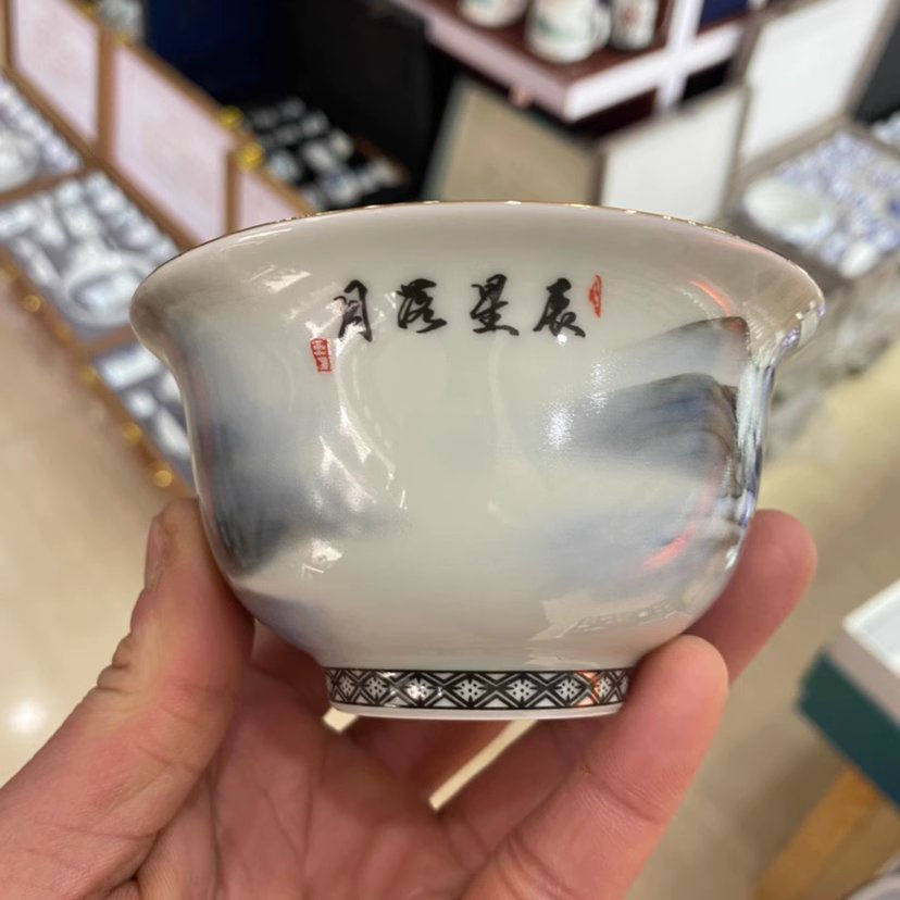 Thumbnail: Ancient Fortress Gaiwan