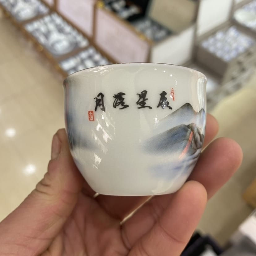 Thumbnail: Ancient Fortress Gaiwan