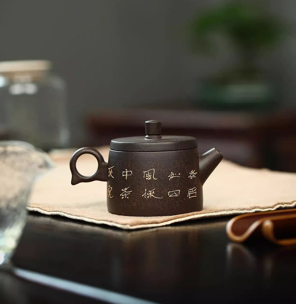 Thumbnail: Woodfired Old Rock Coarse Clay Crane Teapot  (200ml)