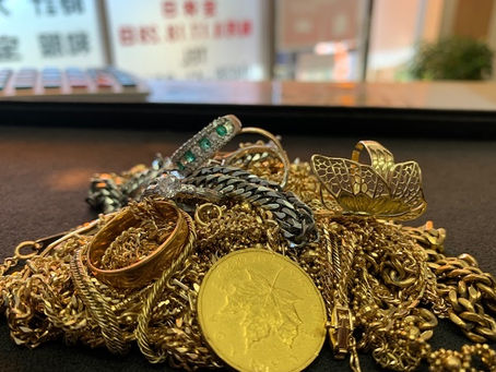 お買取り・お預かり