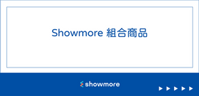 商品設定：組合商品