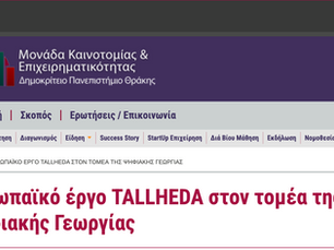 TALLHEDA on DASTA DUTH!