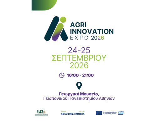 REENFORCE at Agri Innovation Expo 2026!