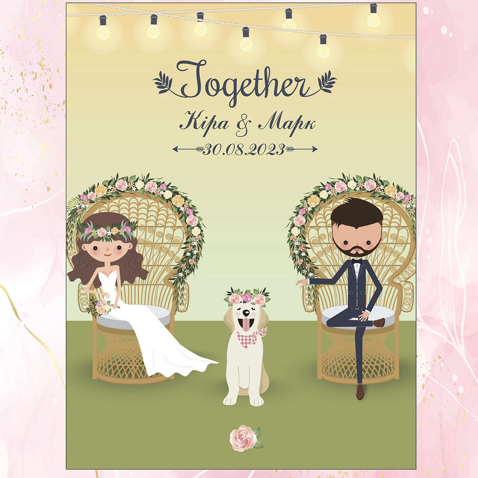 Весільний дерев'яний магніт наречений з нареченою на подарунок гостям