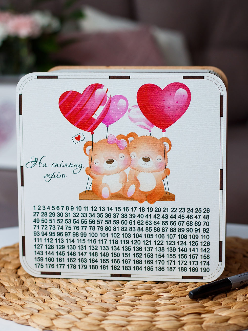 Скарбничка на 365 днів Дизайн 26 з ведмедиками